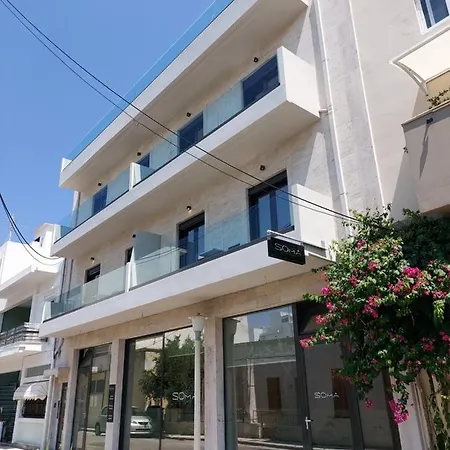 10 Boutique Κως Πόλη